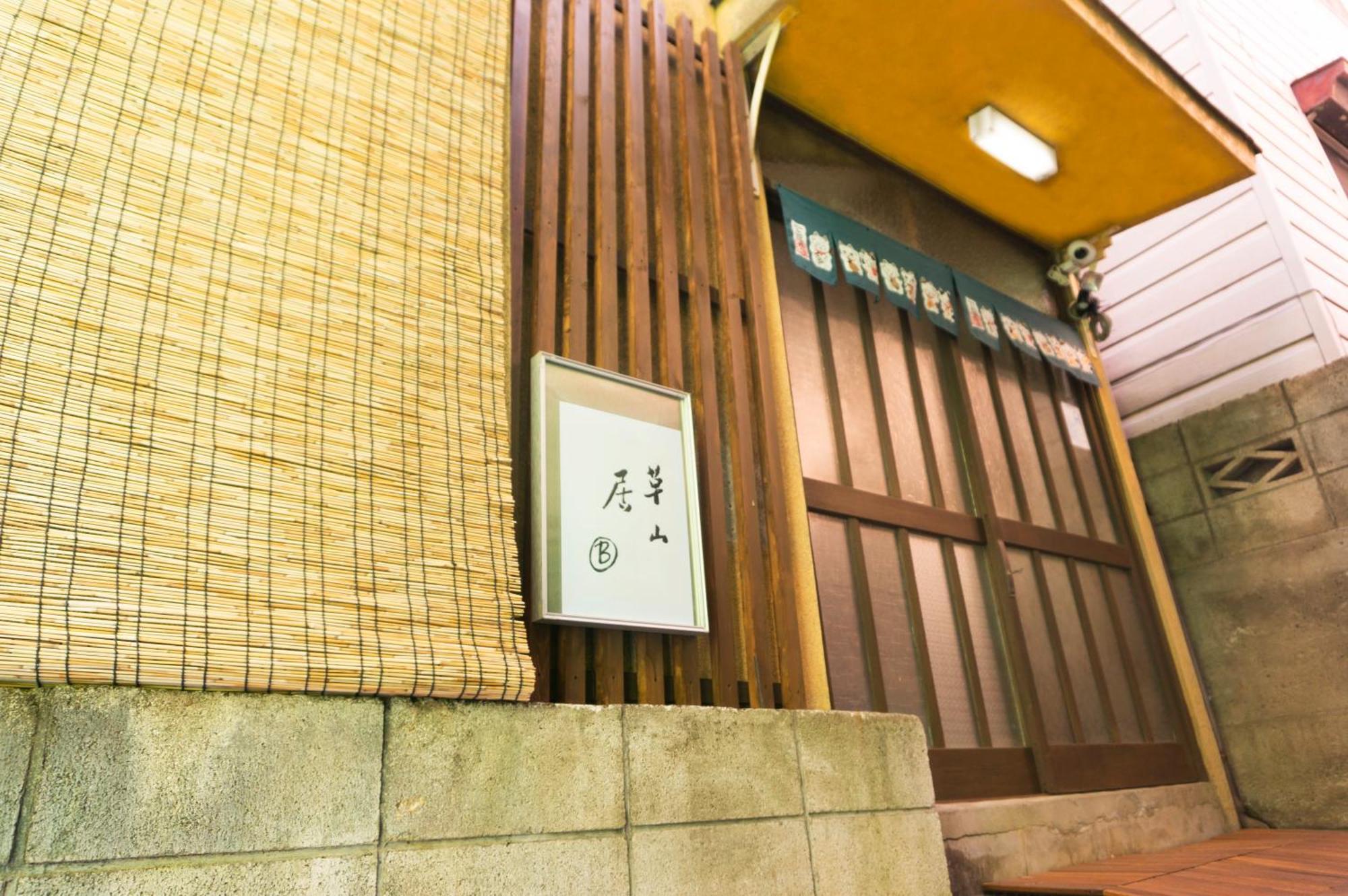 Family-friendly Ikebukuro Haven With Free Nippori Pickup