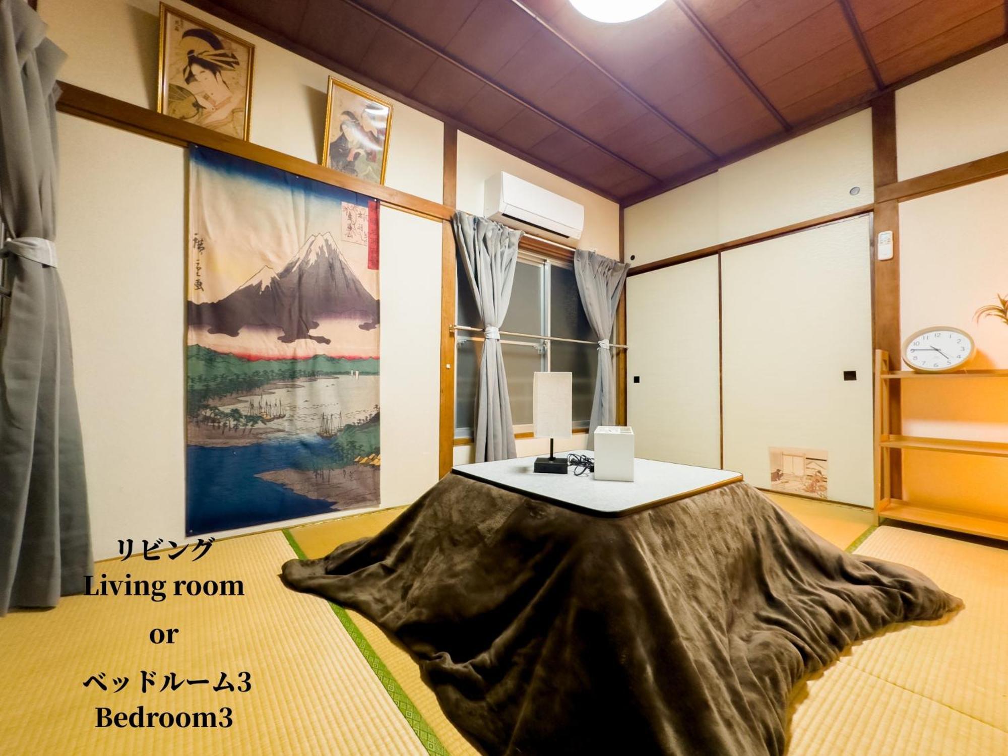 Family Or Business Travel 20 Percent Off Ikebukuro Free Pickup Nippori 10min Ueno14min Tokio